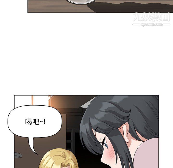 我老公是双胞胎第9话
