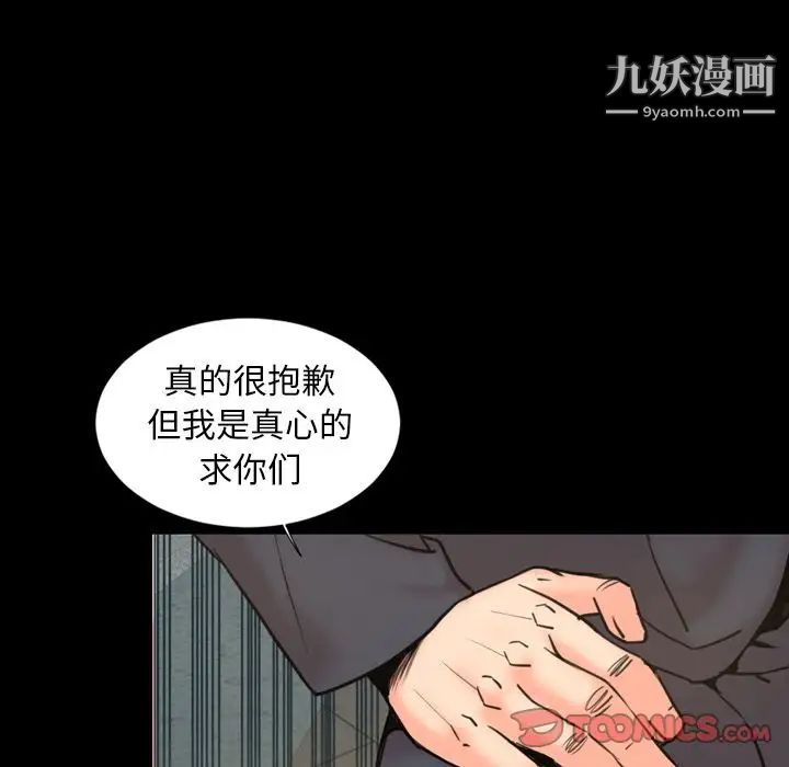 今天有空嗎？第22话