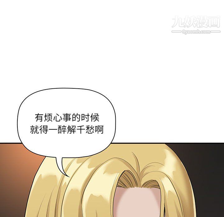 我老公是雙胞胎第9話