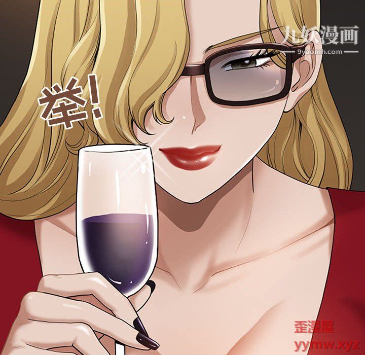 我老公是雙胞胎第9話
