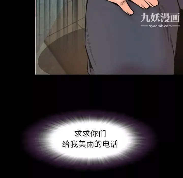 今天有空嗎？第22话