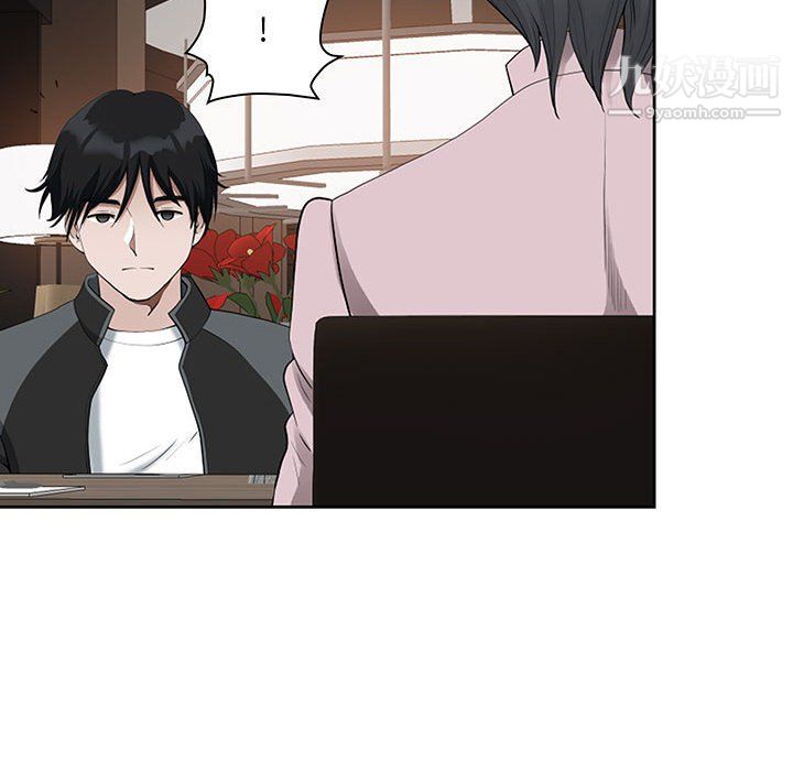 我老公是雙胞胎第9話
