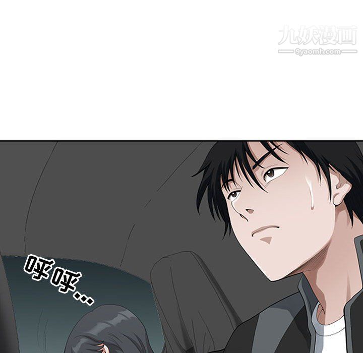 我老公是雙胞胎第9話