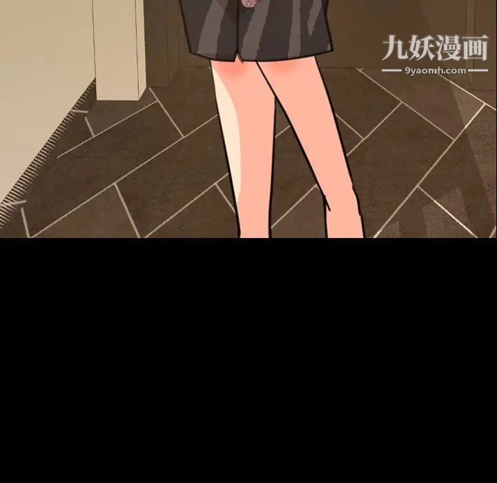 今天有空嗎？第22话