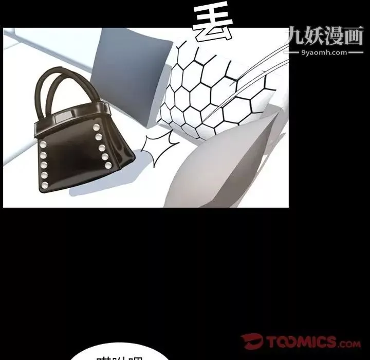 今天有空嗎？第22话