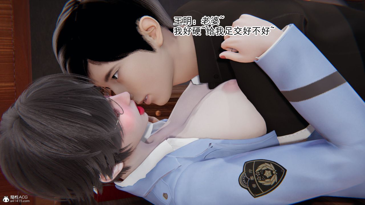 [3D]无敌的快乐第15话