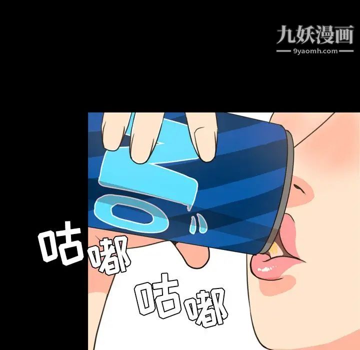今天有空吗?第22话