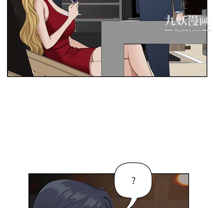 我老公是雙胞胎第9話