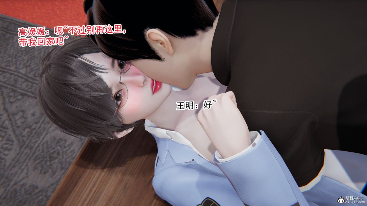 [3D]无敌的快乐第15话
