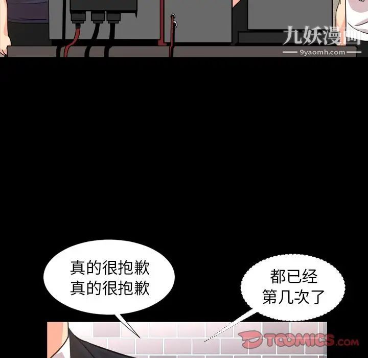 今天有空吗?第22话