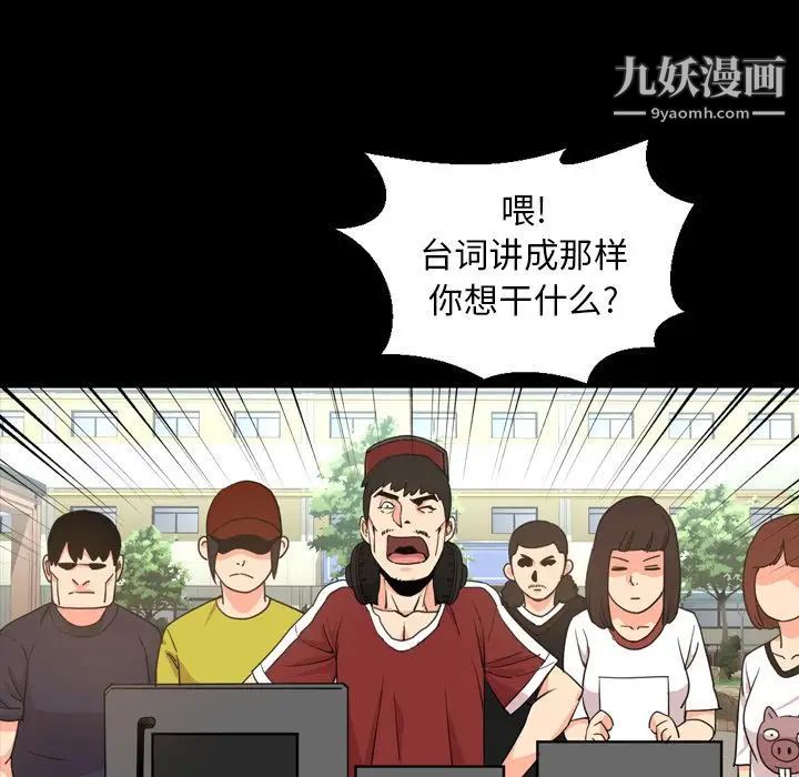 今天有空嗎？第22话