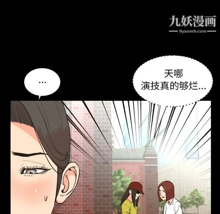 今天有空嗎？第22话