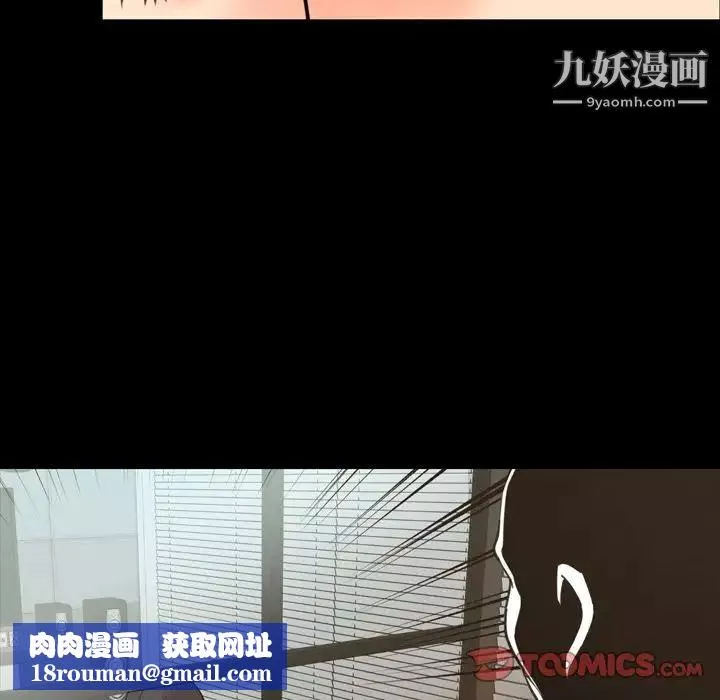 今天有空嗎？第22话