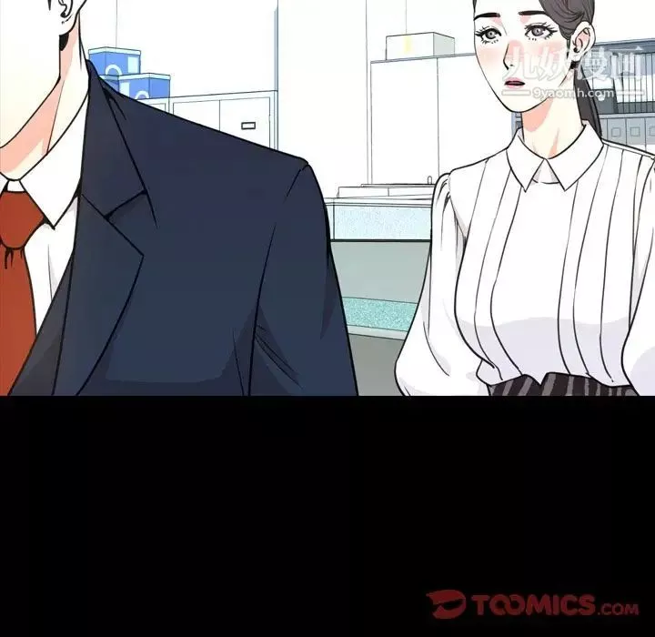 今天有空嗎？第22话
