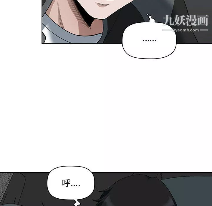 我老公是雙胞胎第9話
