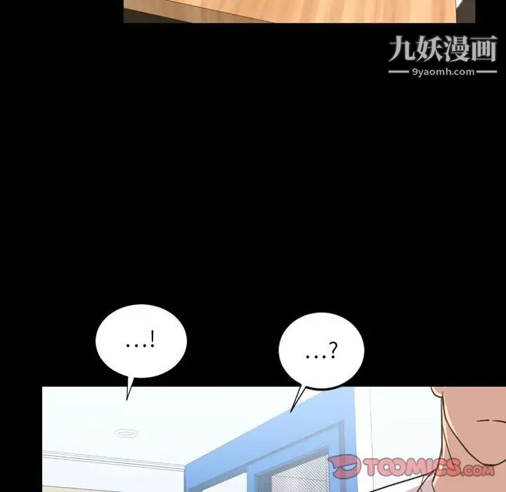 今天有空嗎？第22话