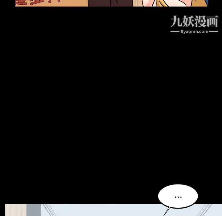 今天有空嗎？第22话