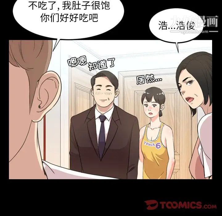 今天有空吗？第22话