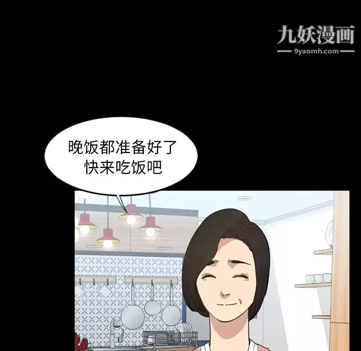 今天有空嗎？第22话