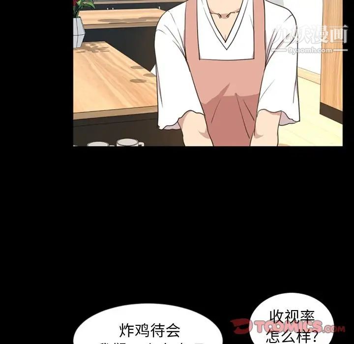 今天有空嗎？第22话