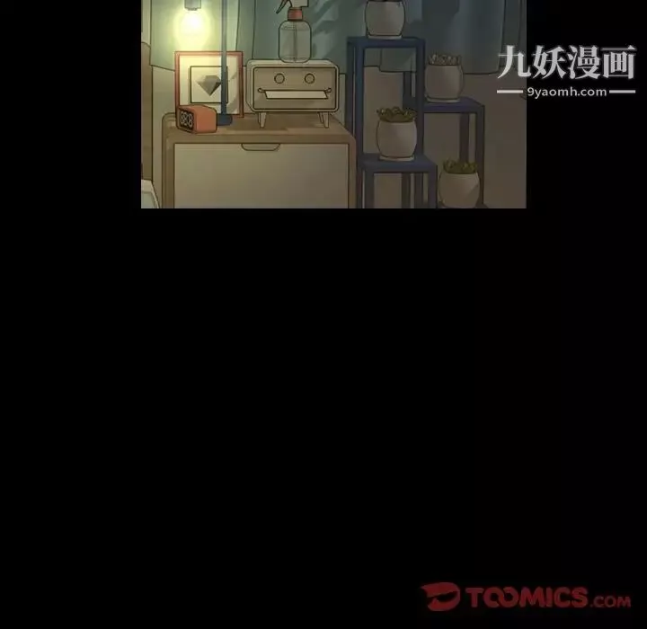 今天有空嗎？第22话