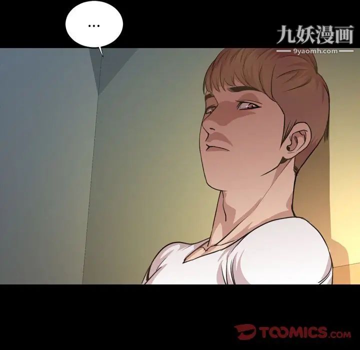 今天有空吗?第22话