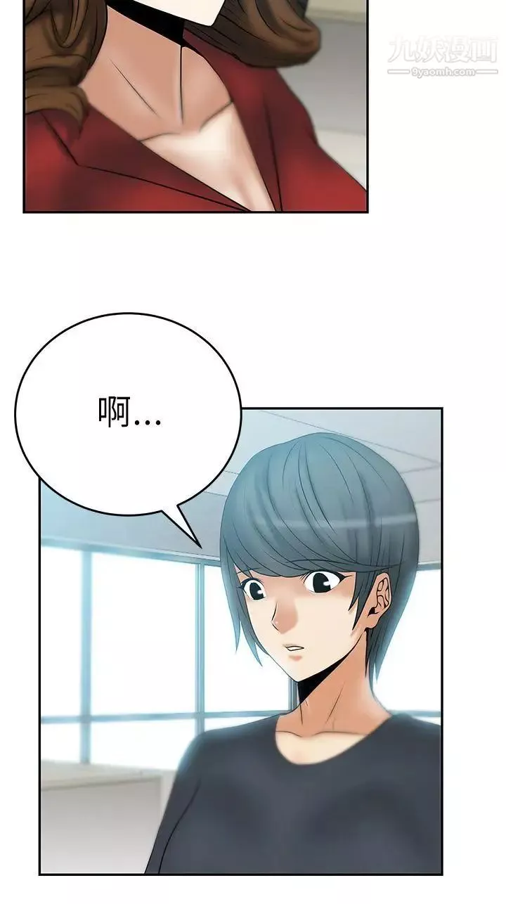 撲通撲通!MYOFFICELADYS第12話