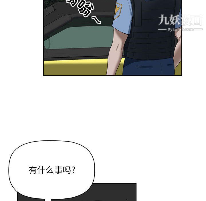 我老公是双胞胎第10话