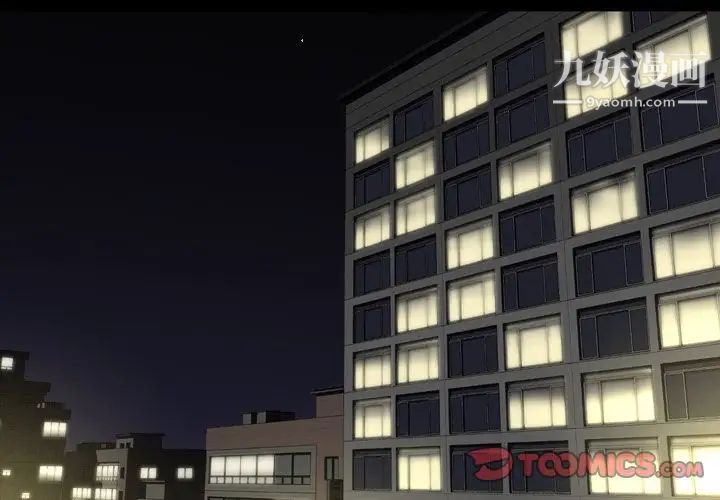 今天有空吗?第23话