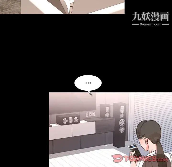 今天有空嗎？第23话