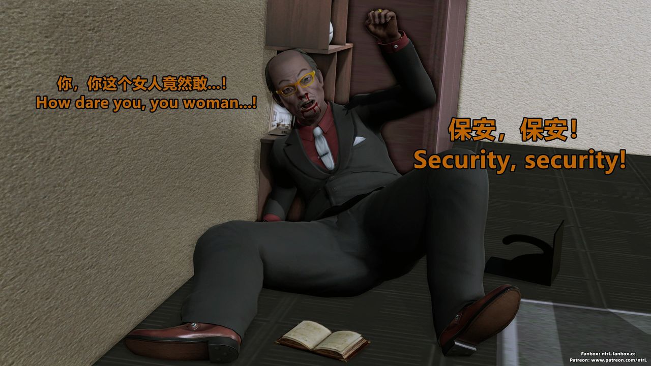[3D]美腳格鬥娘人妻水紀第03話