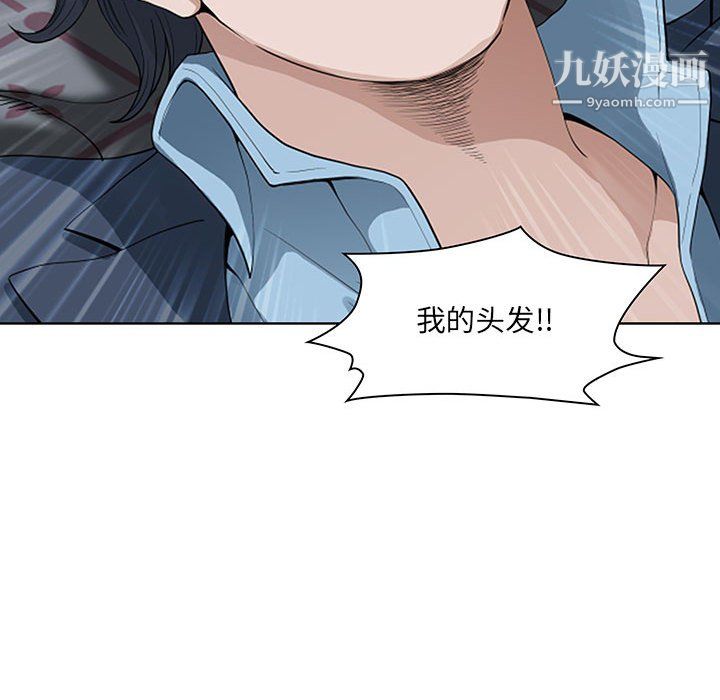 我老公是双胞胎第10话