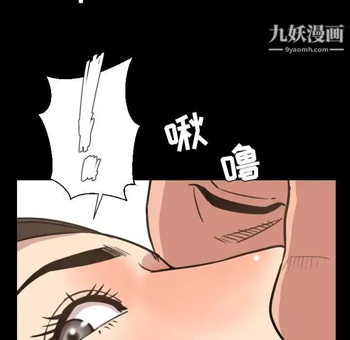 今天有空嗎？第23话
