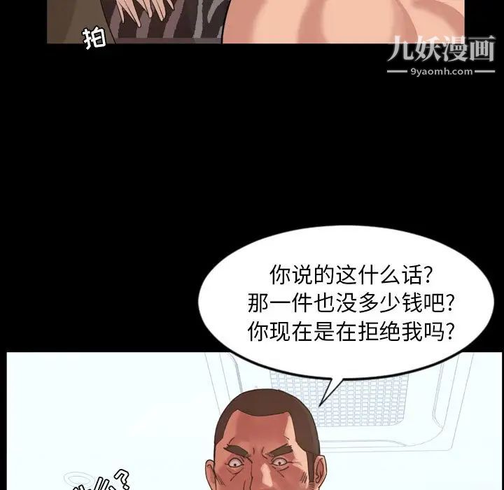 今天有空吗?第23话