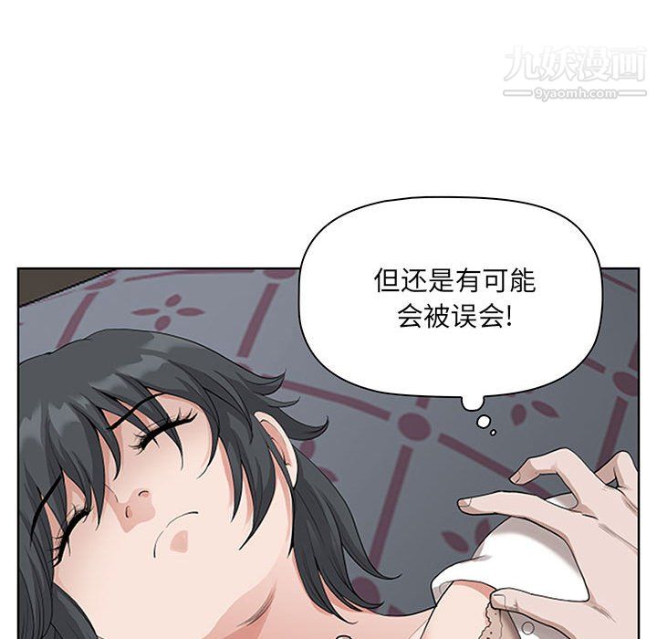 我老公是双胞胎第10话