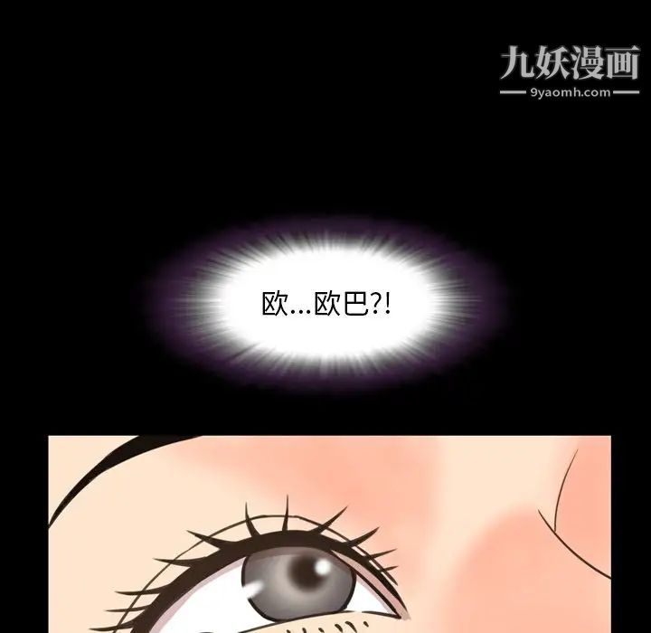今天有空嗎？第23话