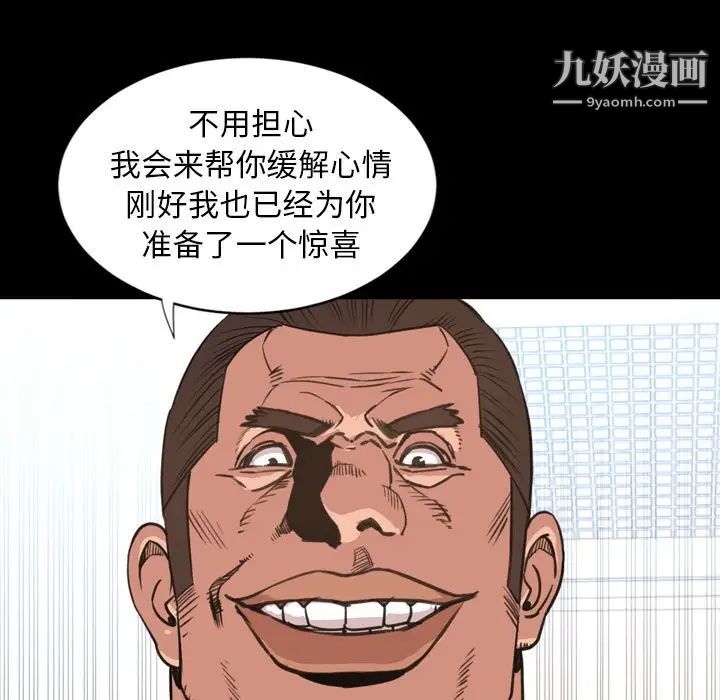 今天有空嗎？第23话