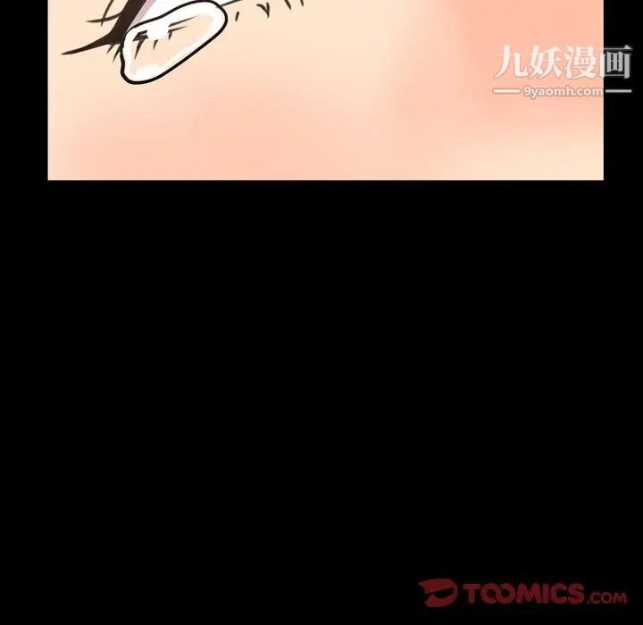 今天有空嗎？第23话