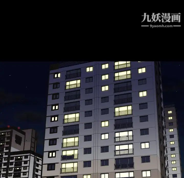 今天有空嗎？第23话