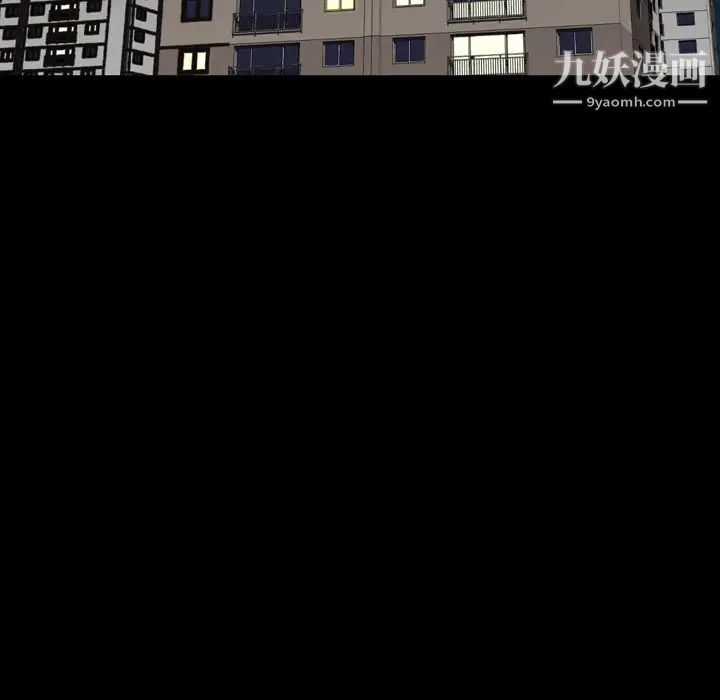 今天有空嗎？第23话