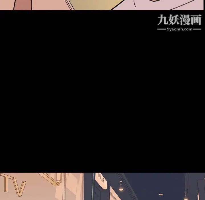 今天有空嗎？第23话