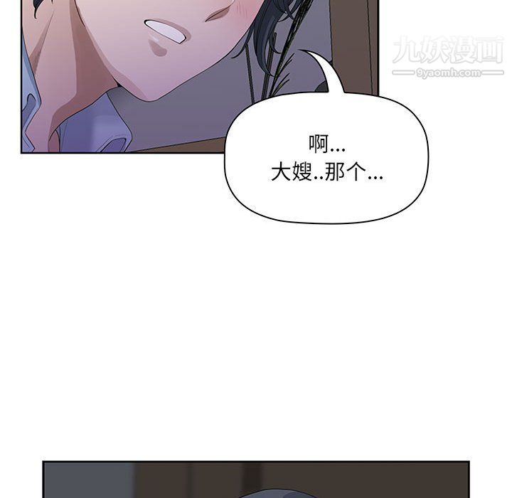 我老公是双胞胎第11话