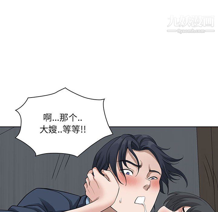 我老公是双胞胎第11话
