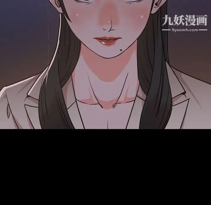 今天有空嗎？第23话