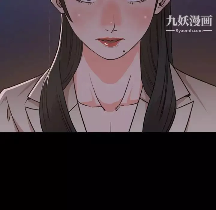 今天有空嗎？第23话
