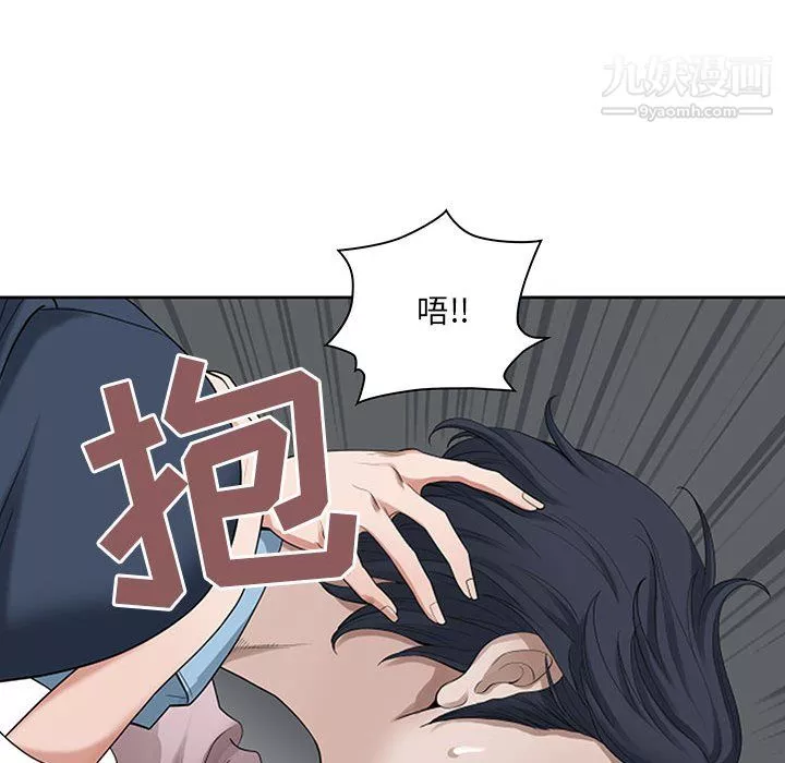 我老公是雙胞胎第11話