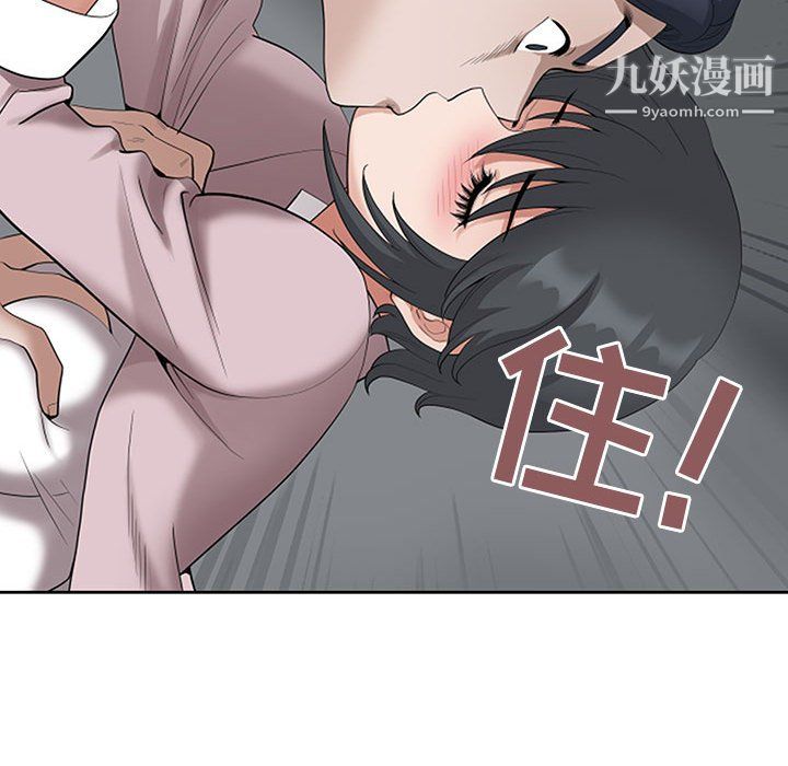 我老公是双胞胎第11话