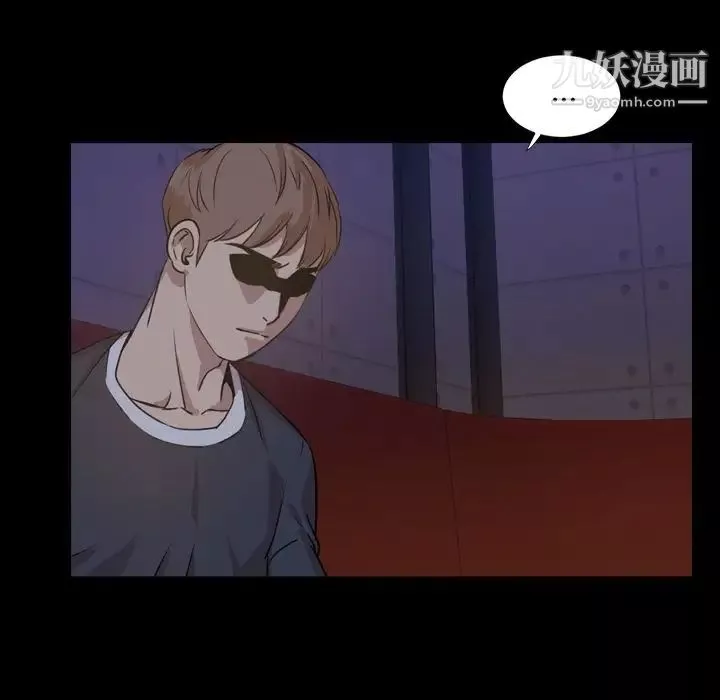 今天有空嗎？第23话