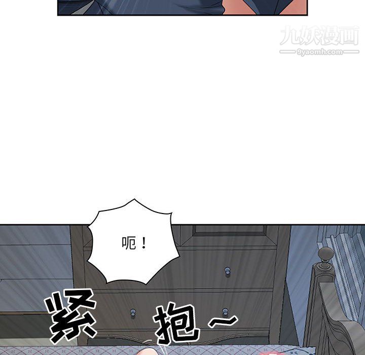 我老公是双胞胎第11话