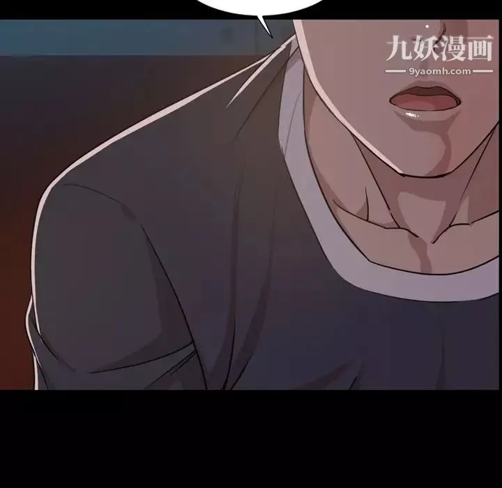 今天有空嗎？第23话